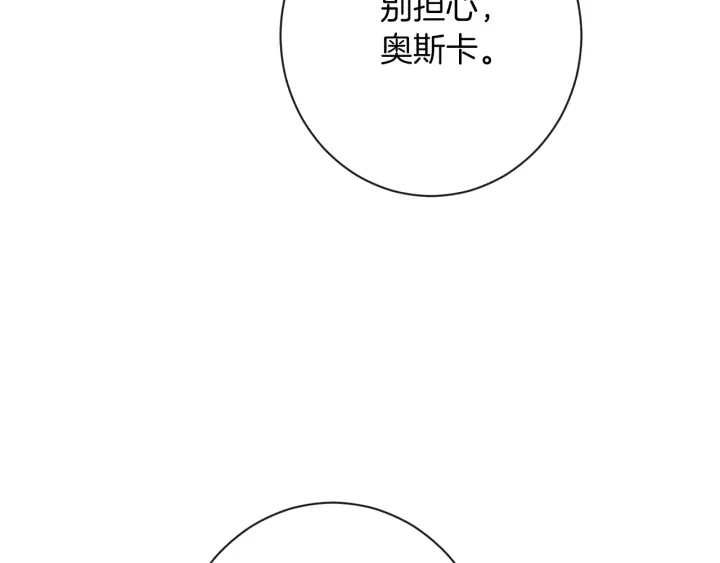 第28话 劲敌152