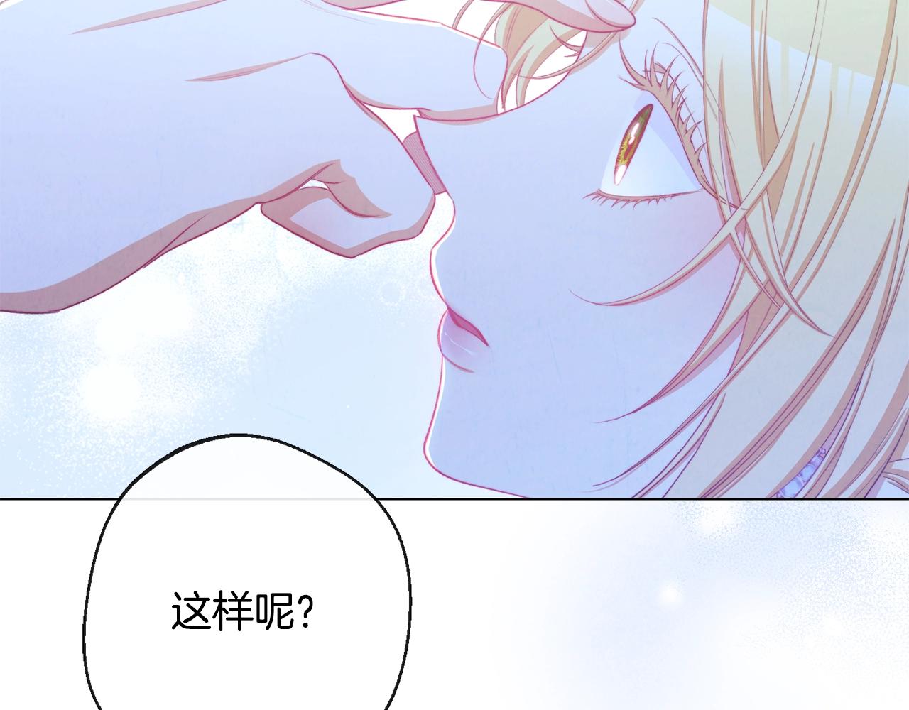 第81话 深吻182