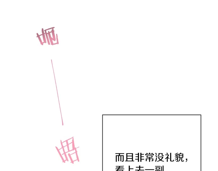 第27话 蓝色眼眸171