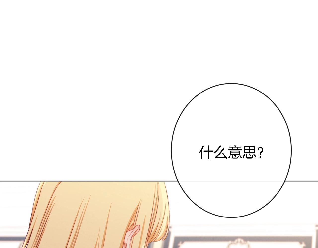 第90话 报应199