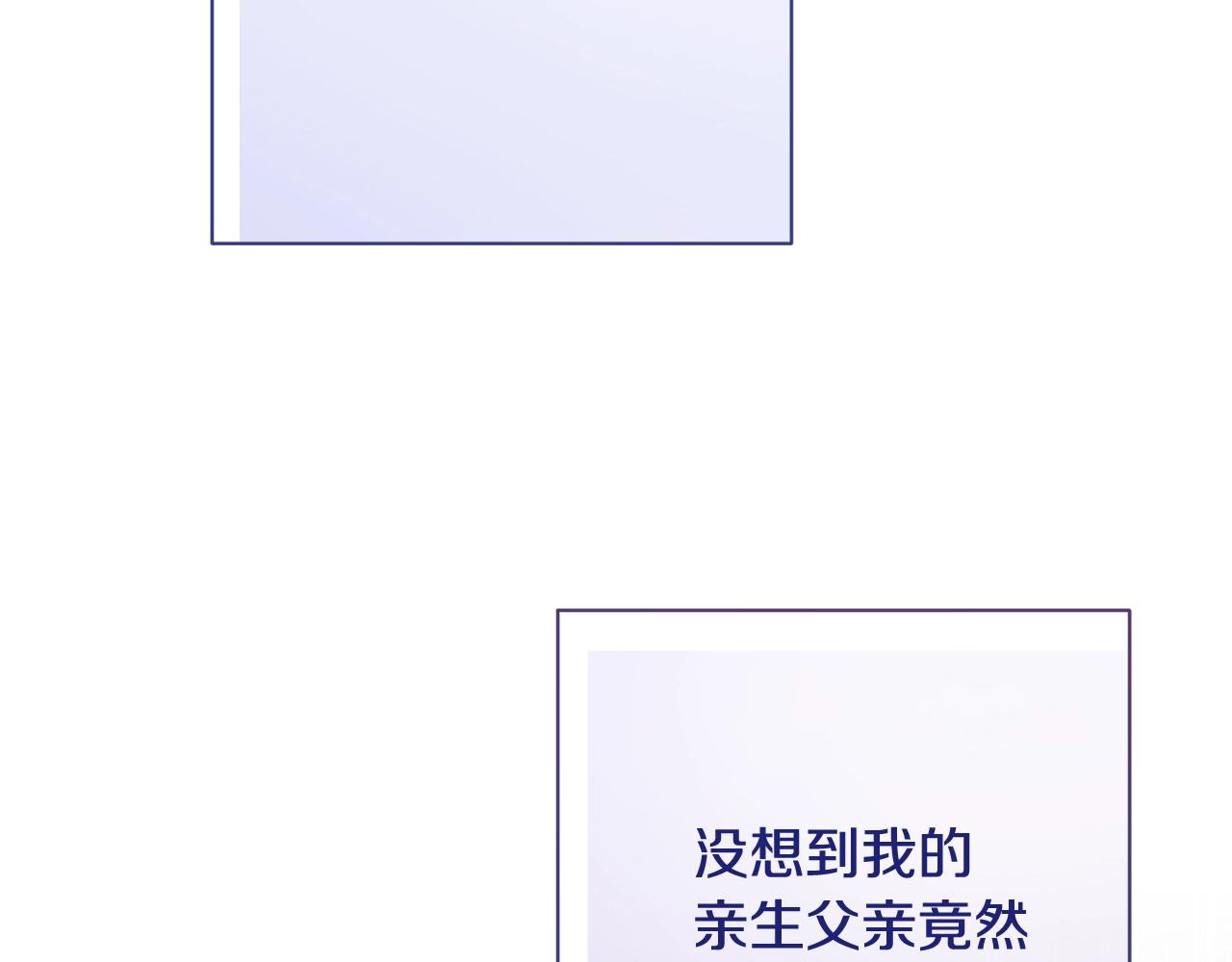 番外4 “坏小孩”177