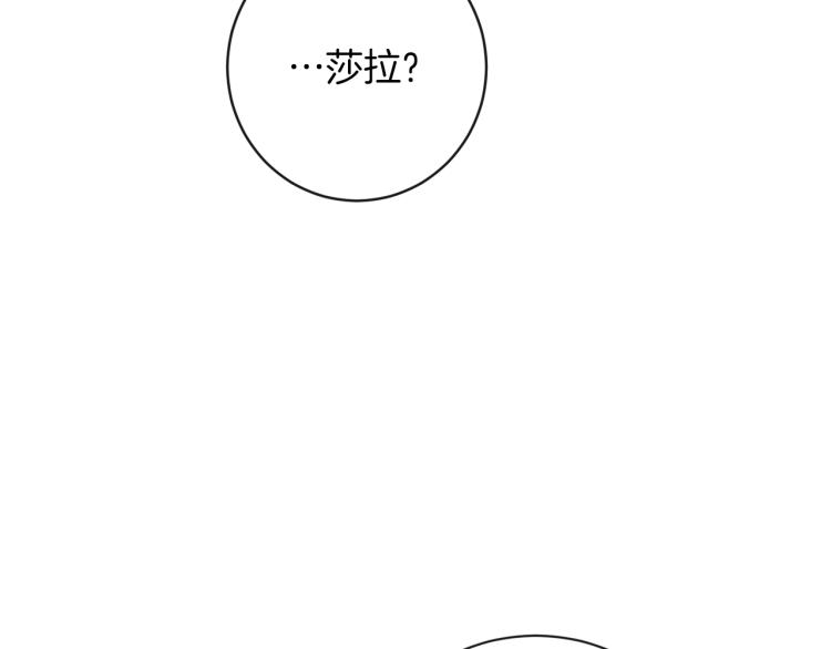 第50话 惺惺相惜237