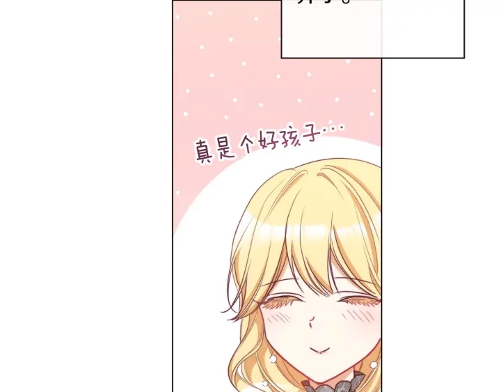 第38话 被喜欢63