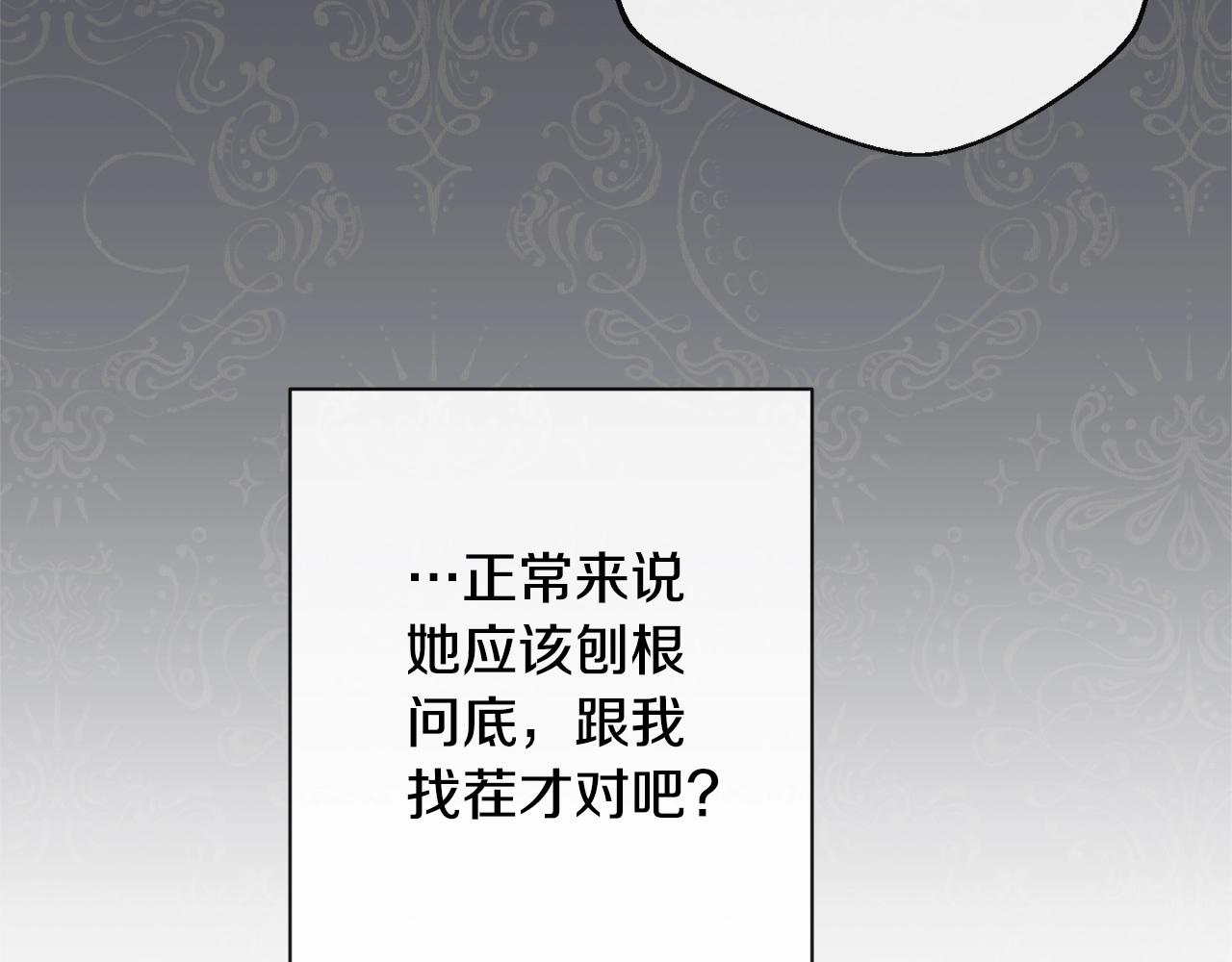 第81话 深吻63