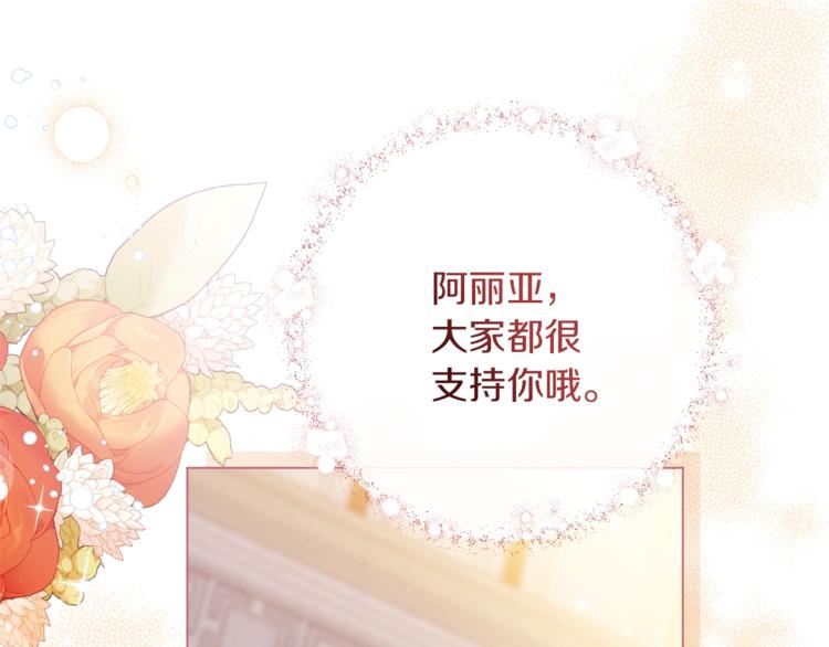 第62话 蓄意谋杀157