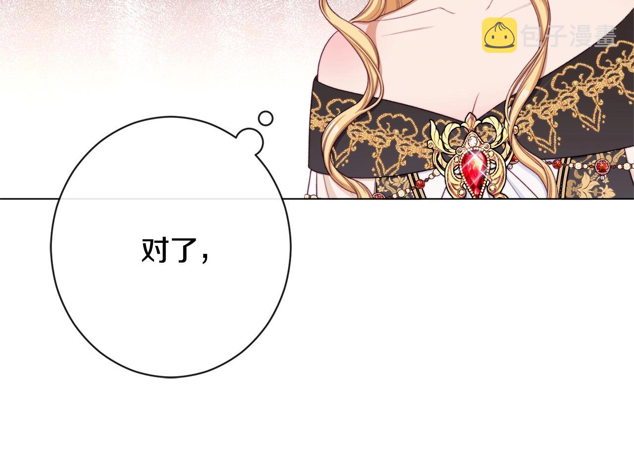 番外1 神秘女孩76