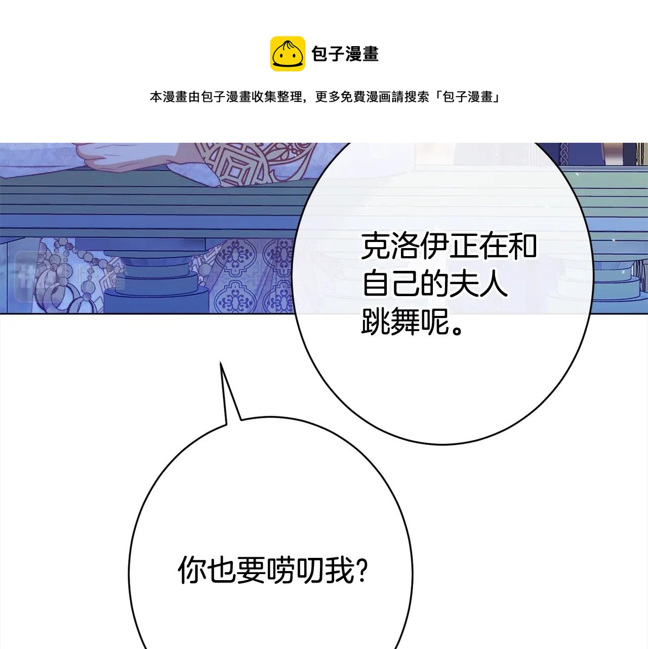 番外完结篇 全员HE49