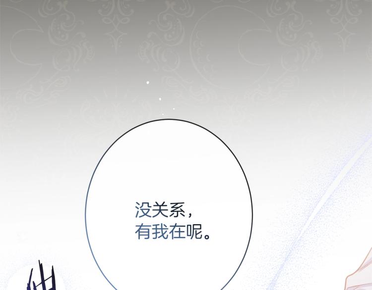 第64话 难得的时光185