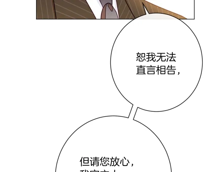 第34话 流言蜚语117