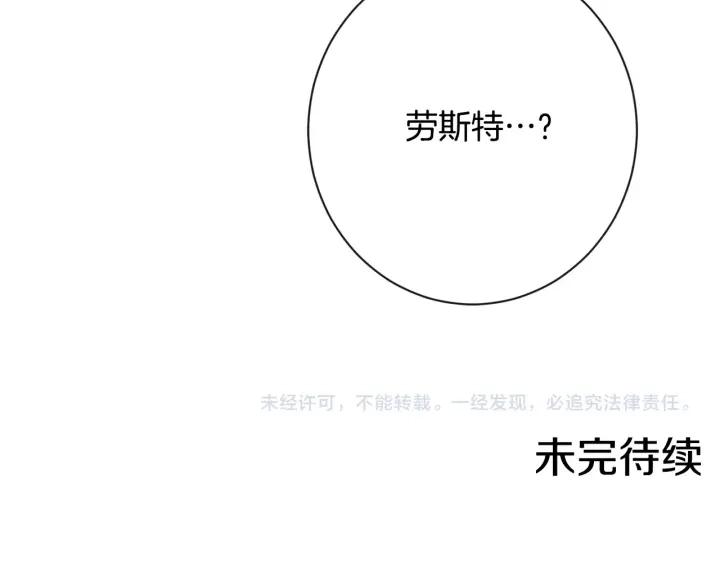 第32话 丢脸211