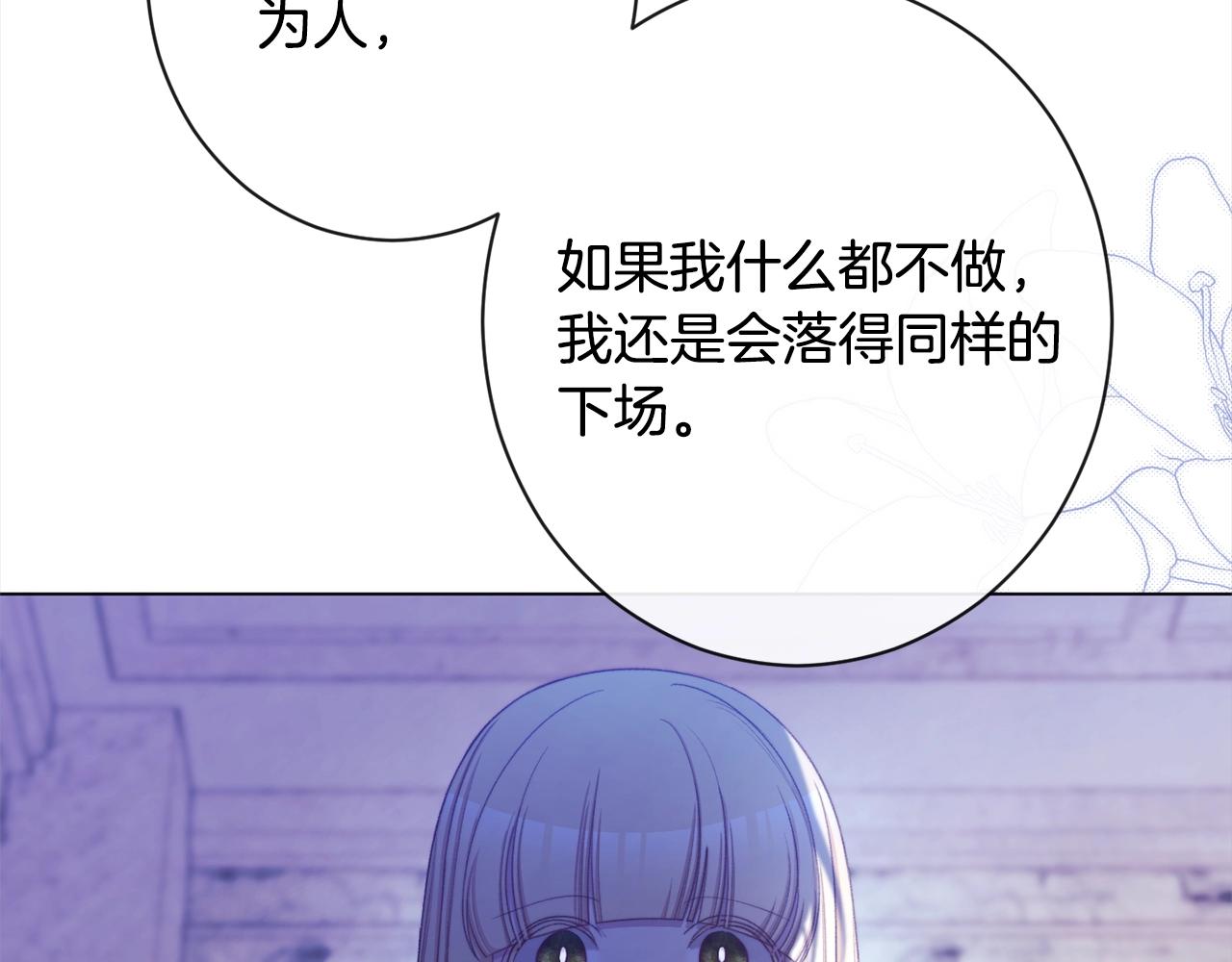第98话 断头台66