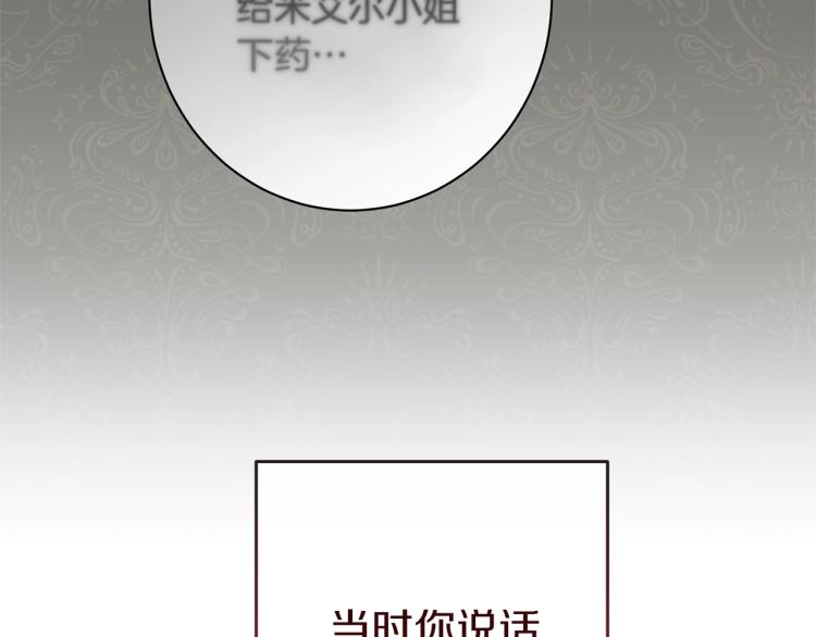 第50话 惺惺相惜97