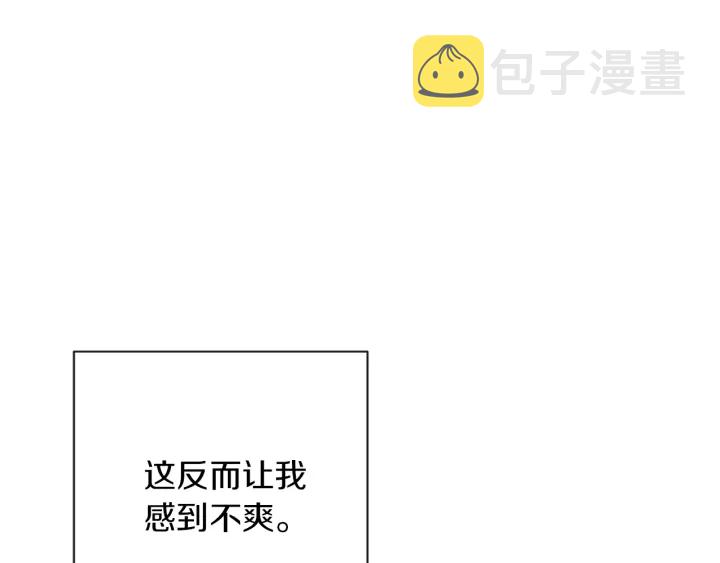 第14话 姐妹杠上了29