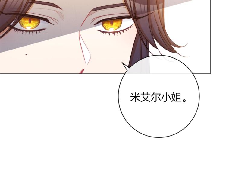 第49话 来见你170