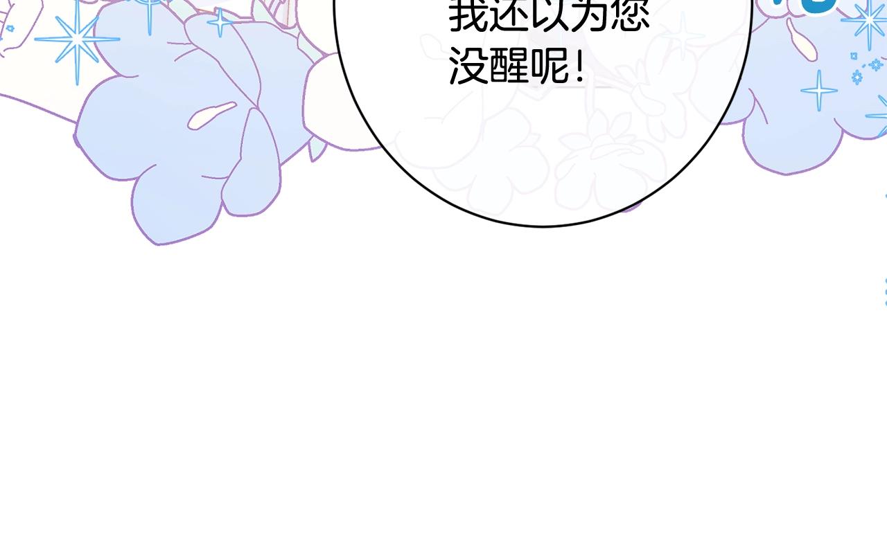 番外5 好喜欢这里192