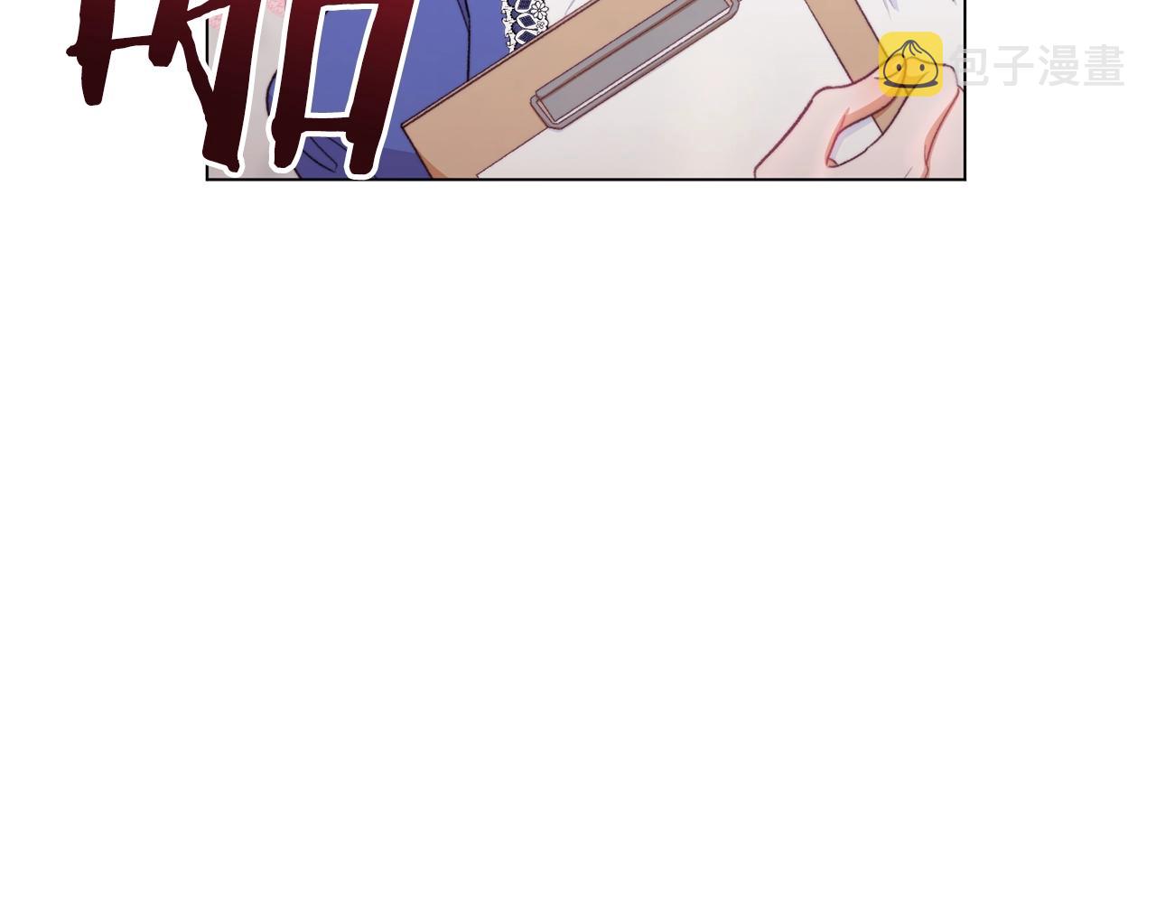 番外6 隐瞒29