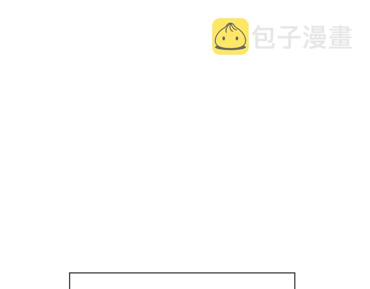第43话 他送的宝石130