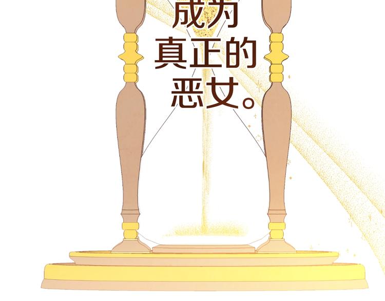 第1话含冤惨死195