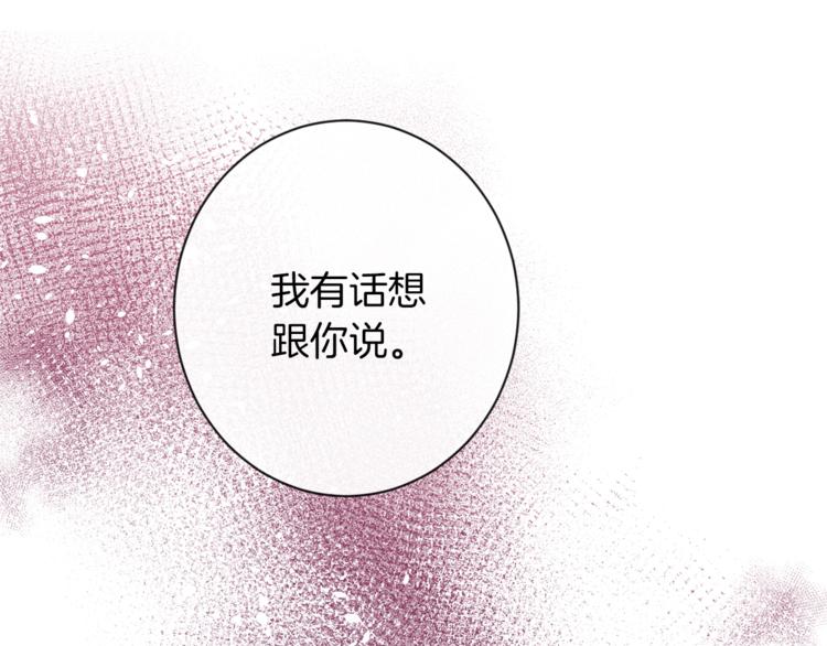 第62话 蓄意谋杀198