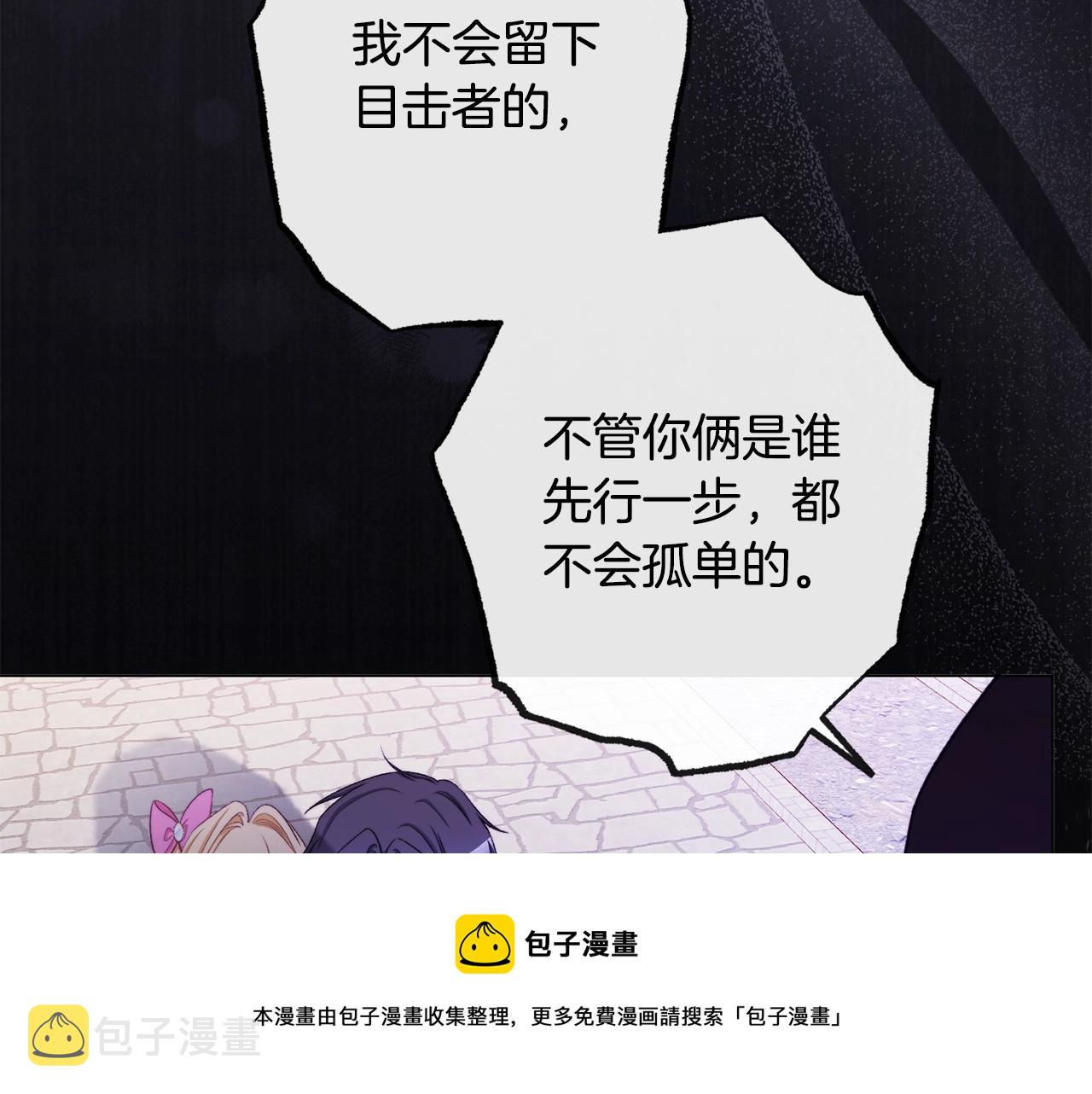 第88话 童年往事152