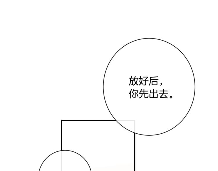 第5话 火烧衣柜98