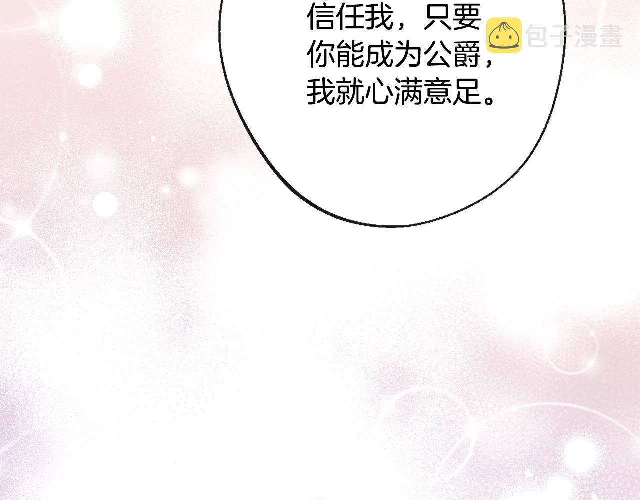 第80话 讶异64