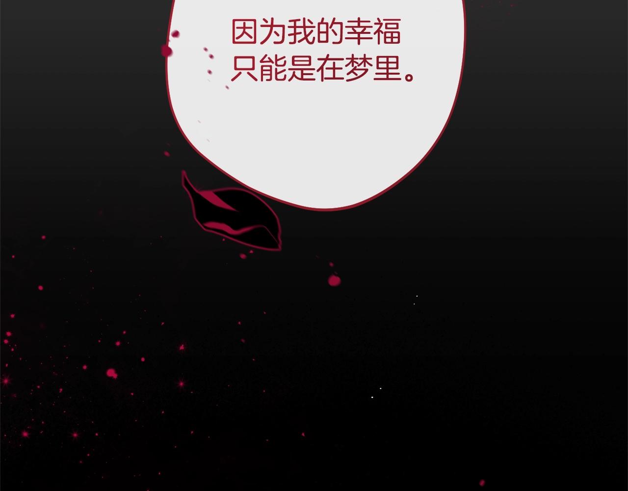 第98话 断头台239