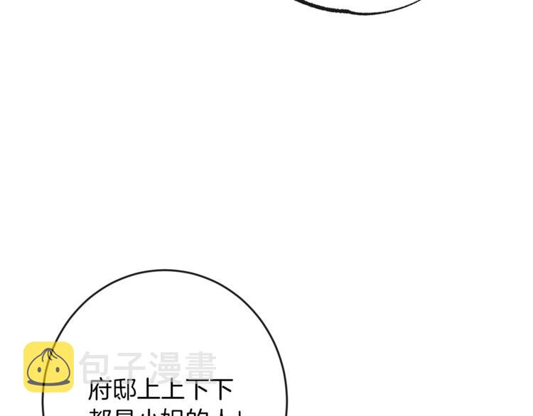 第62话 蓄意谋杀47