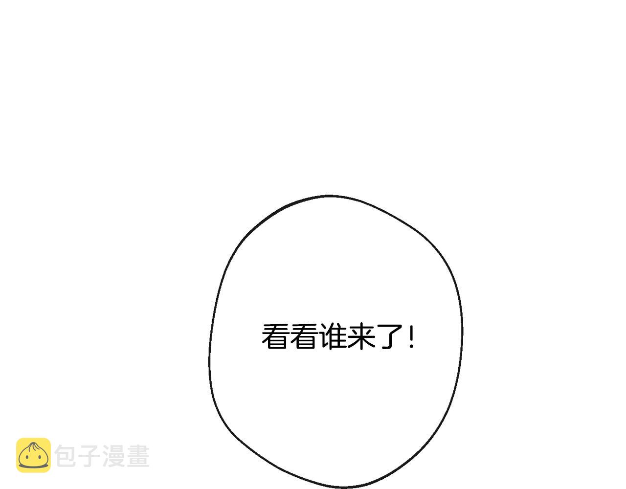 第80话 讶异205