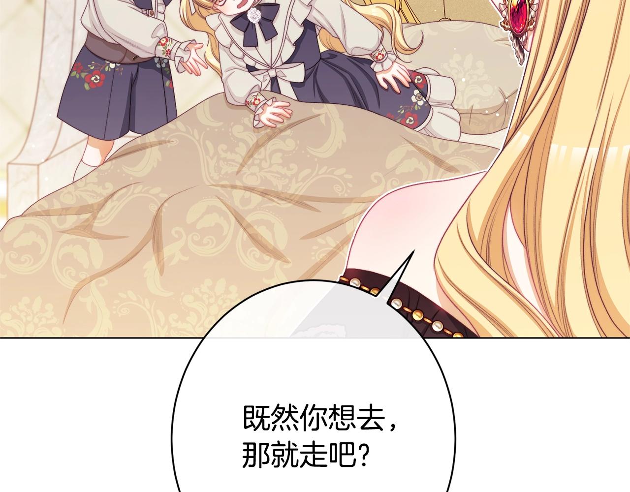 番外18 神奇湖水42