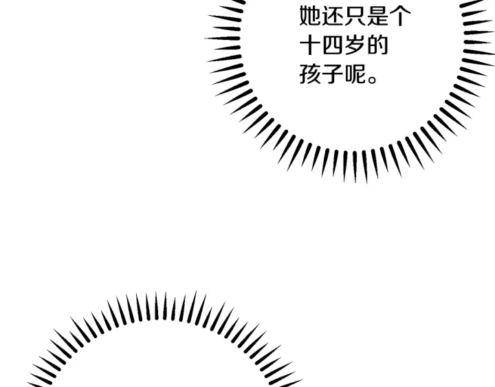 第31话 此刻需要你72