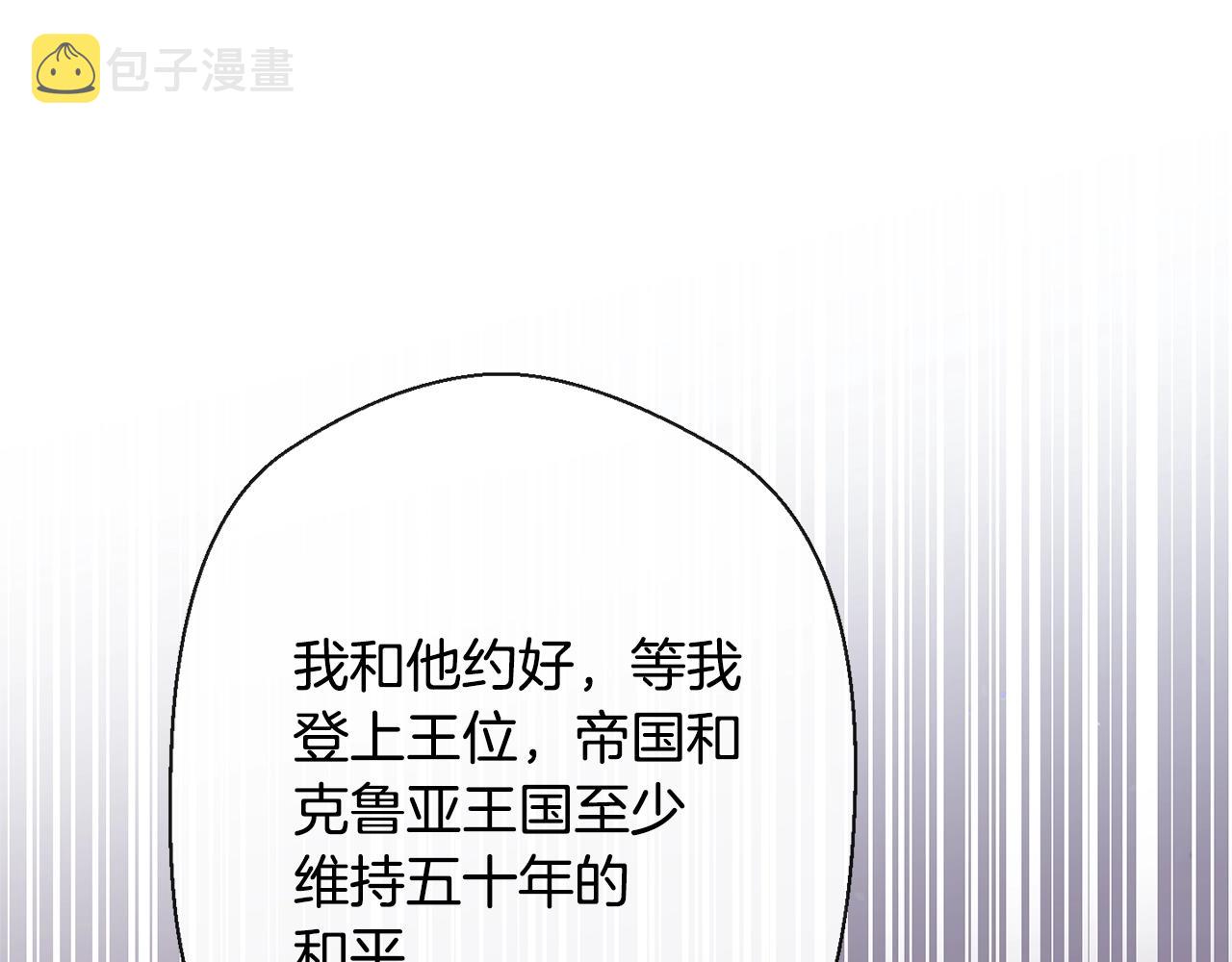 第84话 胡思乱想89