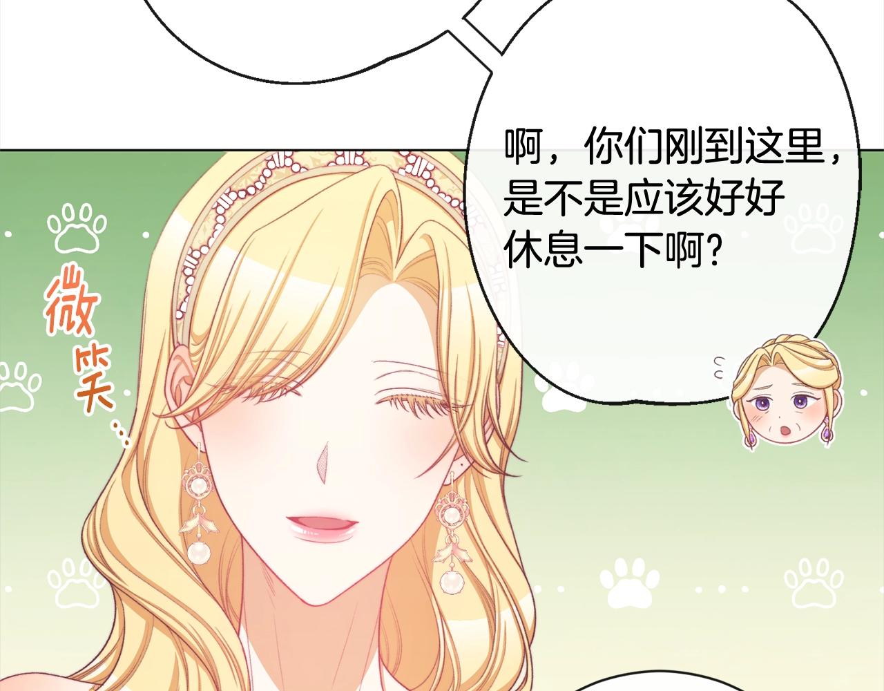 第99话 “那个计划”208