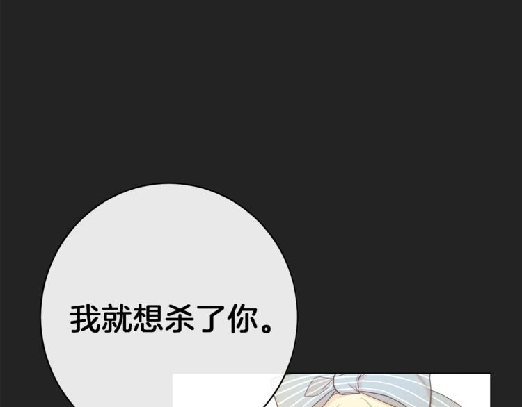 第1话含冤惨死114