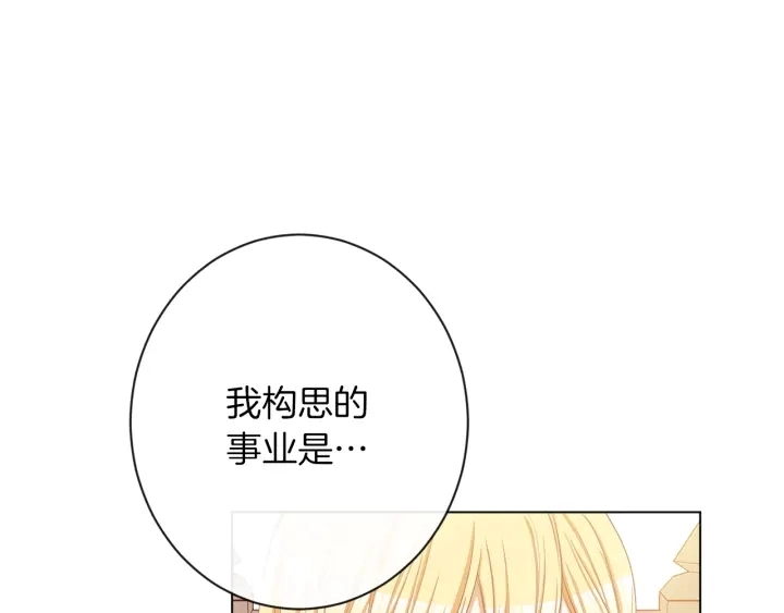 第46话 猜不透201