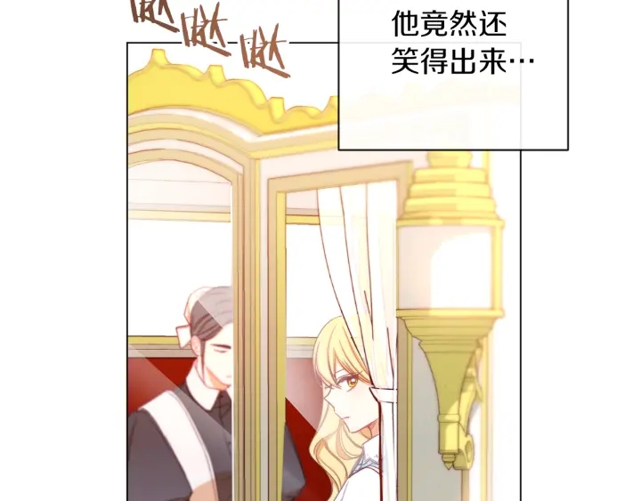 第14话 姐妹杠上了99