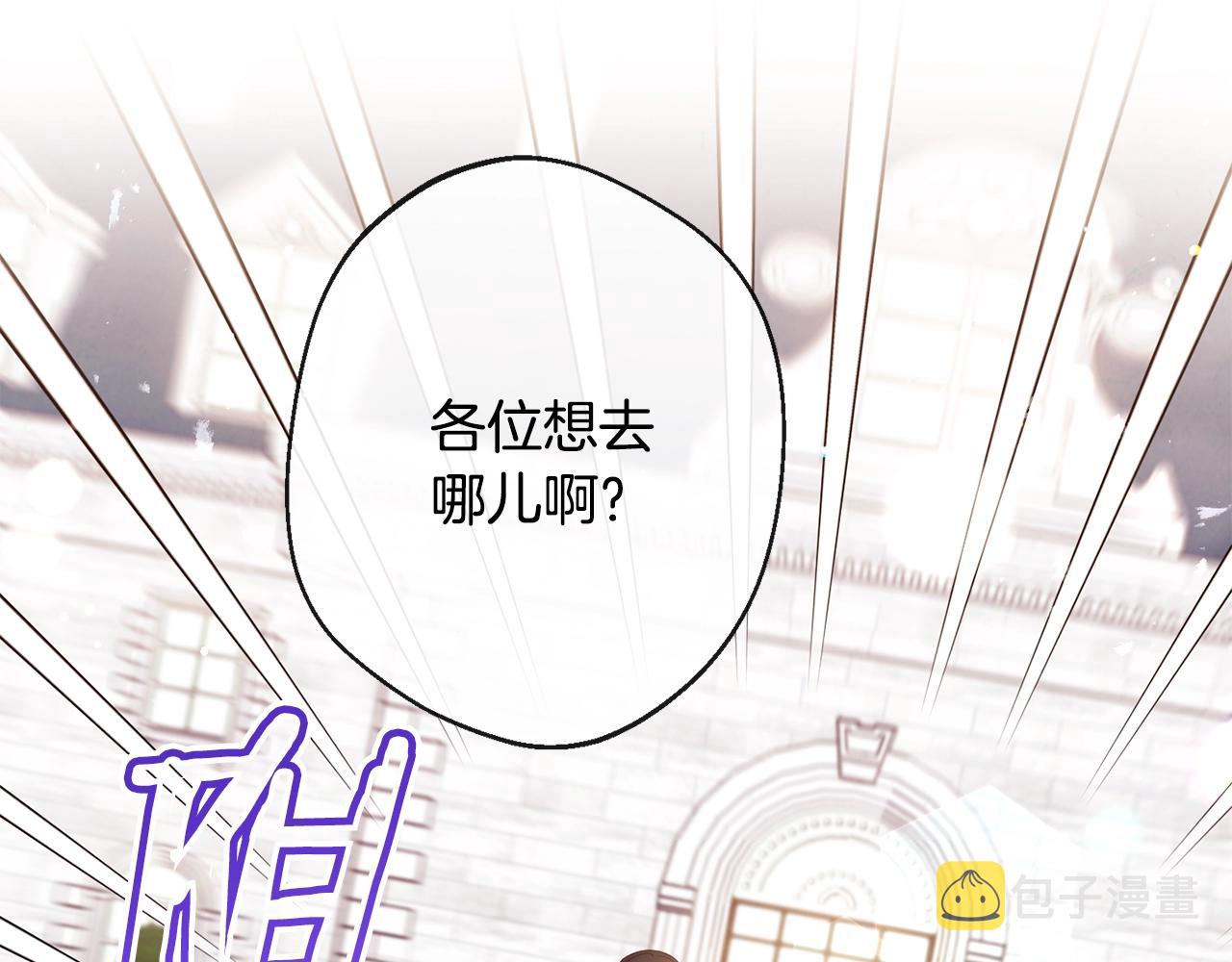 第78话 接受你86