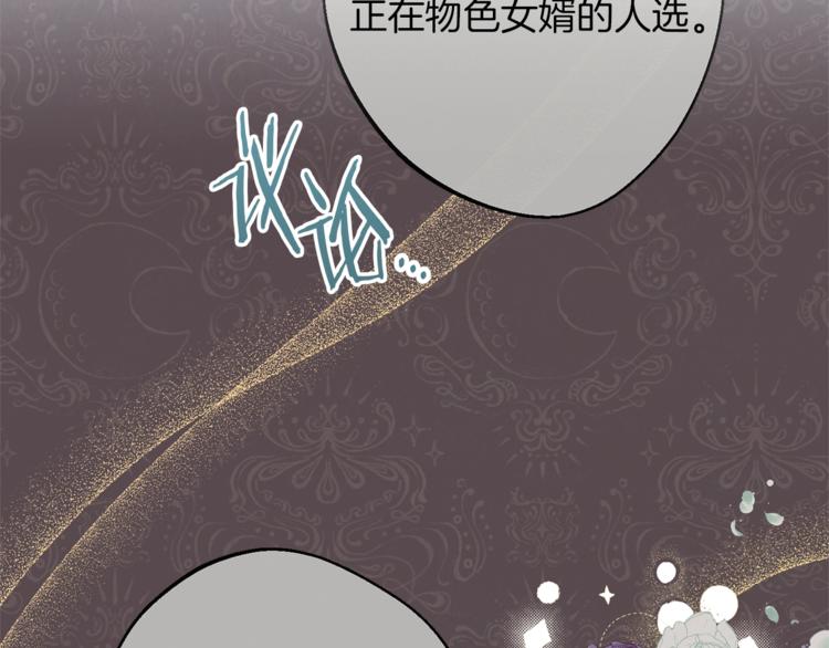 第56话 决定离开18
