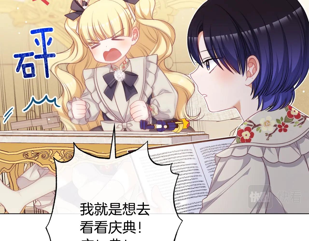番外17 该做的事191