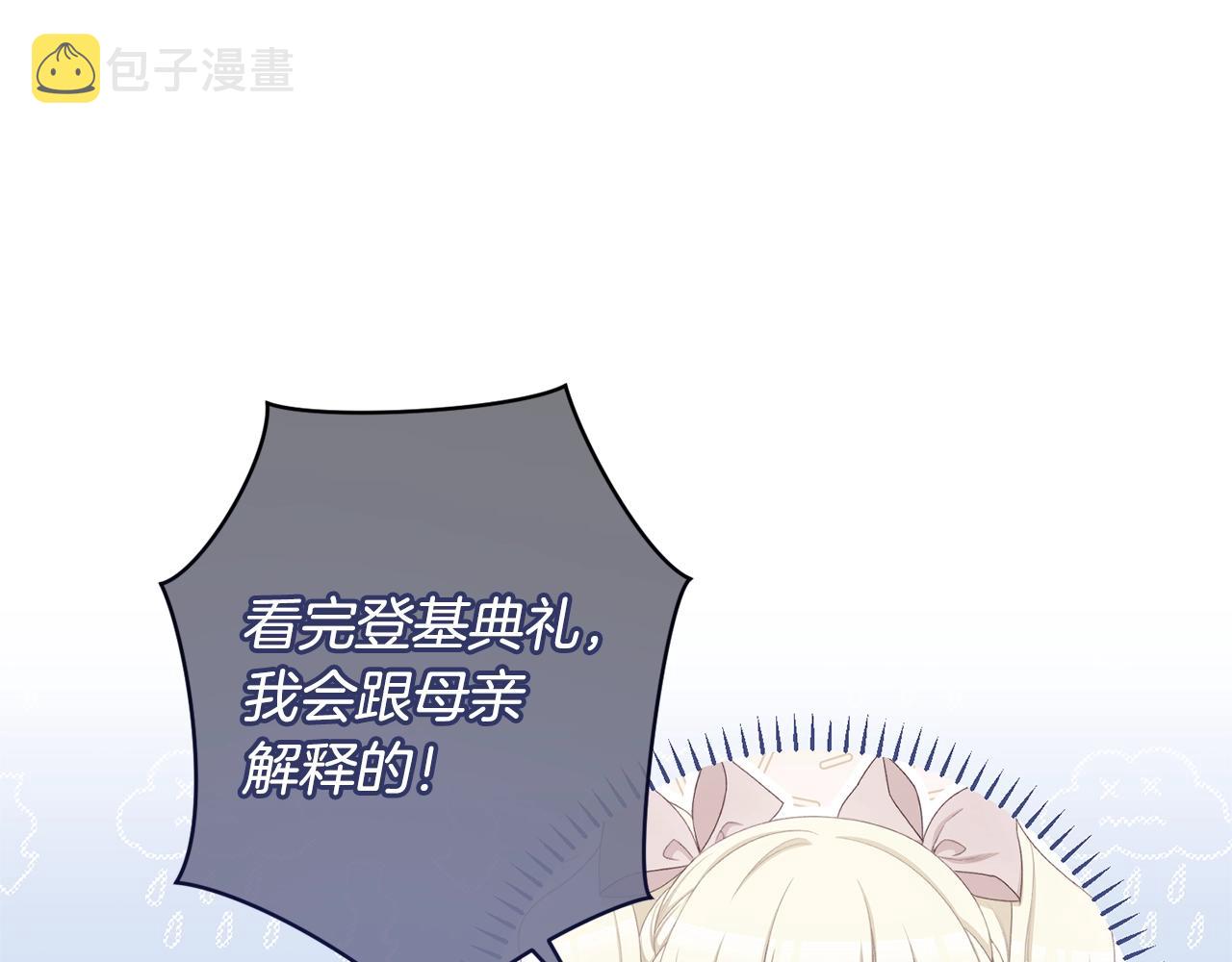 番外6 隐瞒146