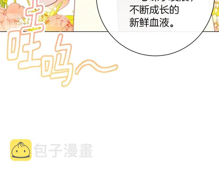 第47话 好感57