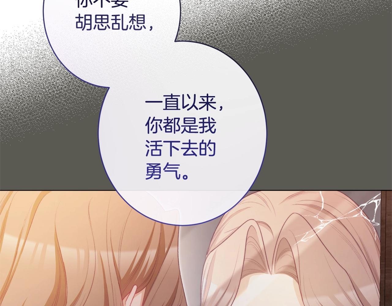第103话 思念成疾94