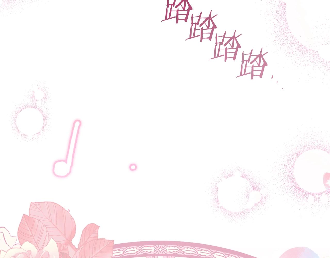 番外20 礼成242
