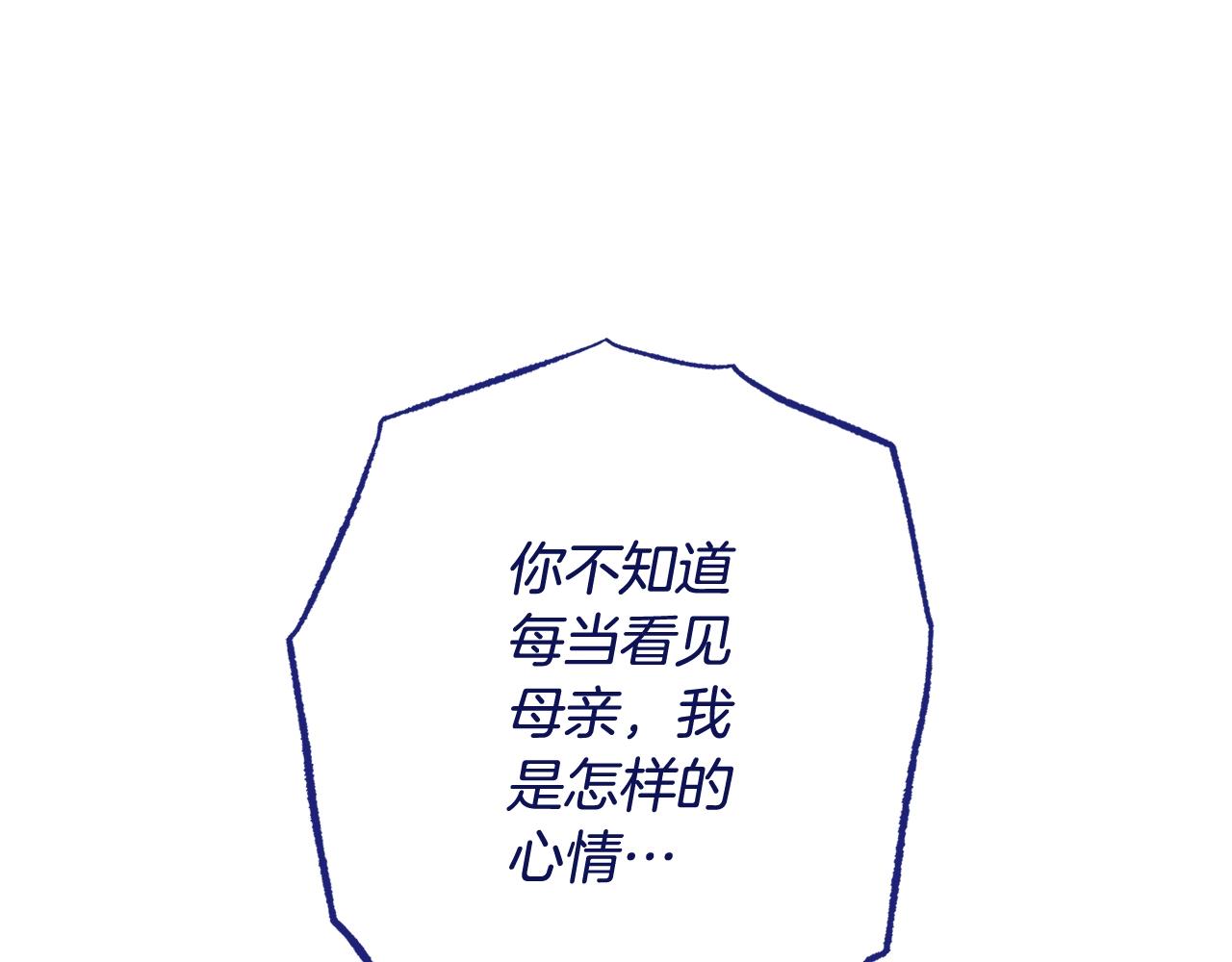 番外13 天降二闺女？167