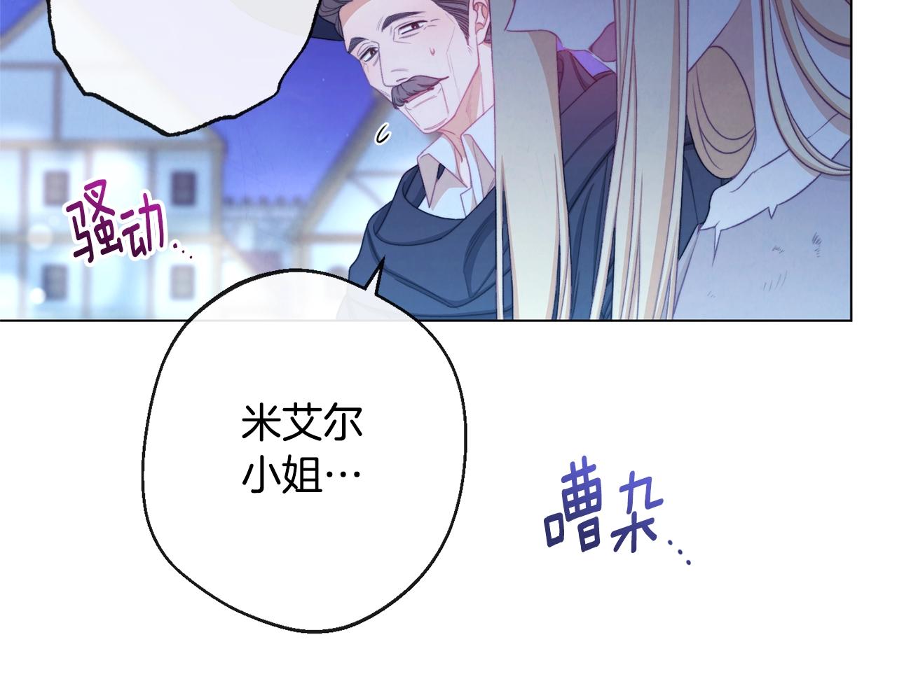 第90话 报应37