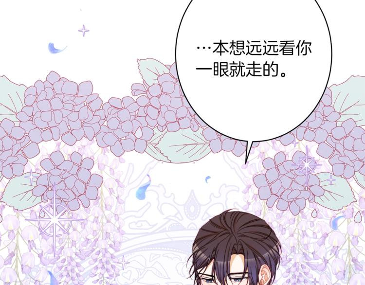 第48话 吸引力216