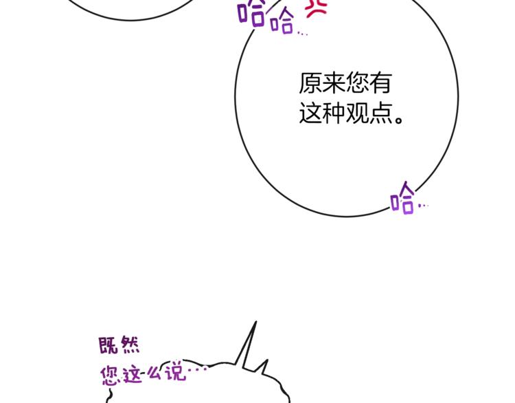 第56话 决定离开59