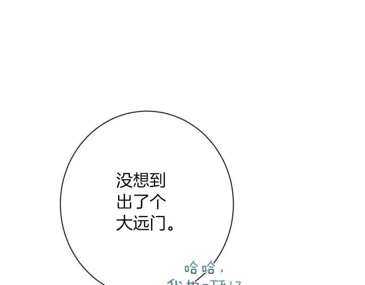 第10话 报应141