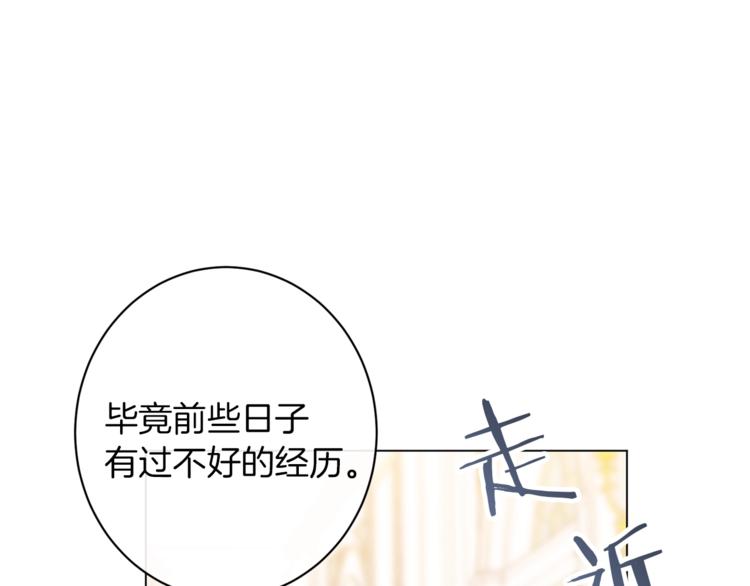 第56话 决定离开68