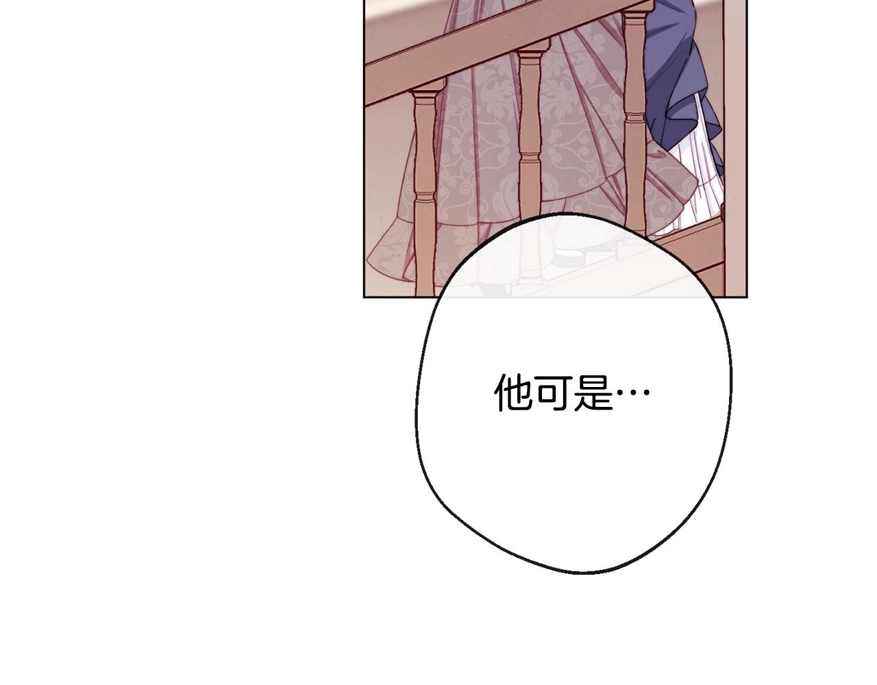 第94话 偷听27